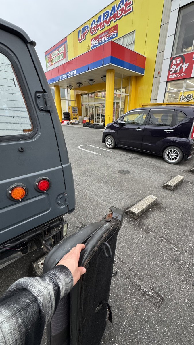 車検来たけど通らなかった
車検通らないシートは要りません
タダで処分して貰えたラッキー