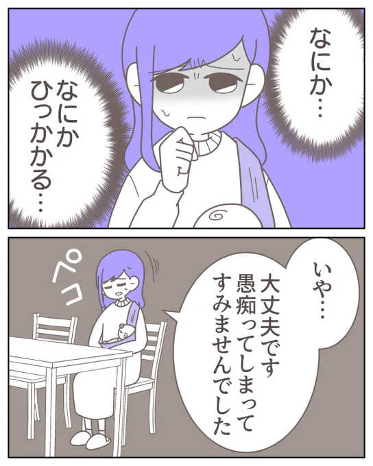 (7/9) 