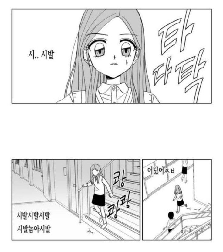 나 감시자 할 때 뻥안치고 이럼