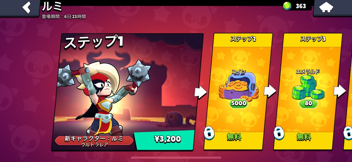 新キャラ1人にあげる〜

条件
・<a href="/kousui_bs/">kousui</a> をフォロー
・❤️と♻️
・リプで今の感情を表現してください ⍩⃝⃜