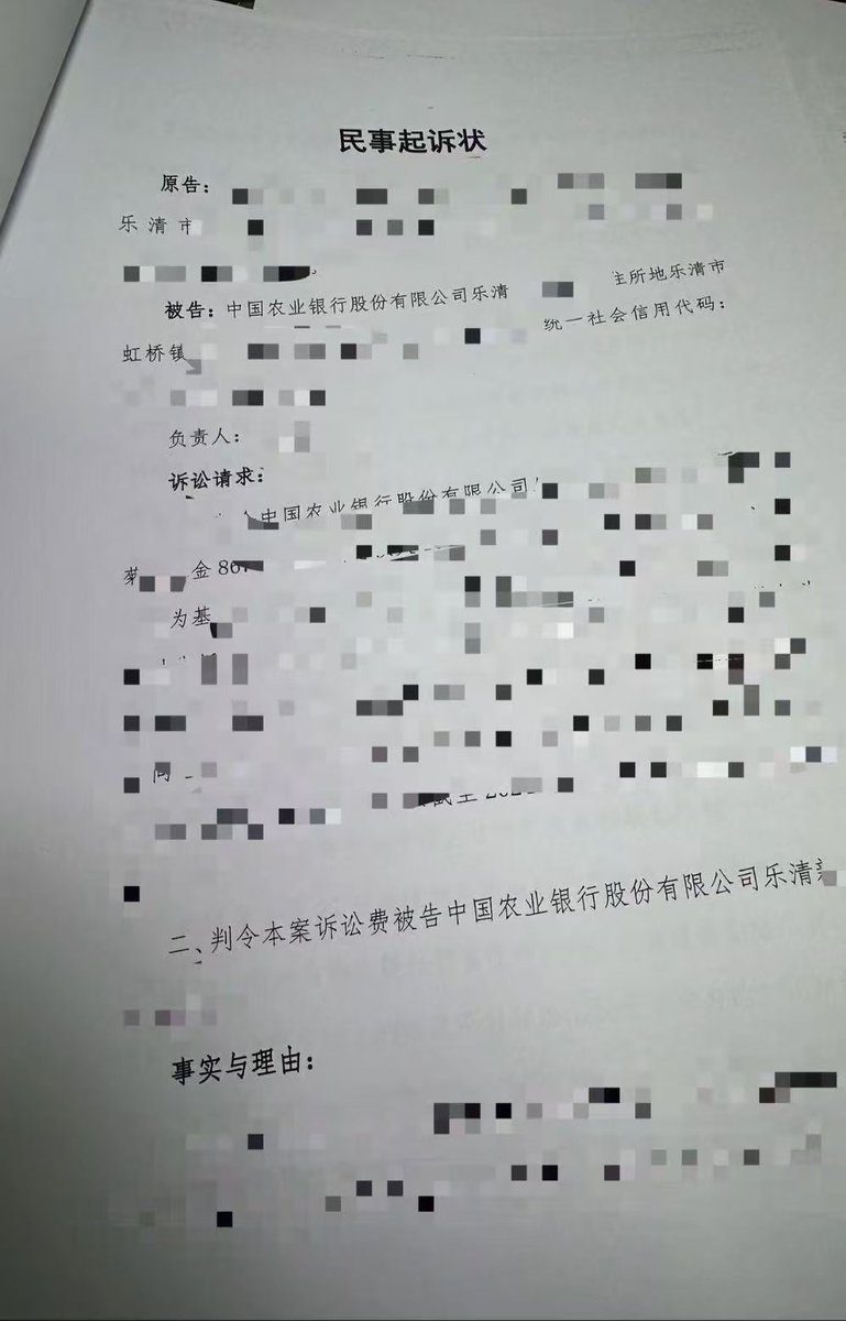 银行没那么高贵，他只是一家公司：农行不收不付（银行风控），拒不解除、也不给销卡取款。

目前法院已立案、农行提出赔5万和解、老哥不同意、还在扯皮。