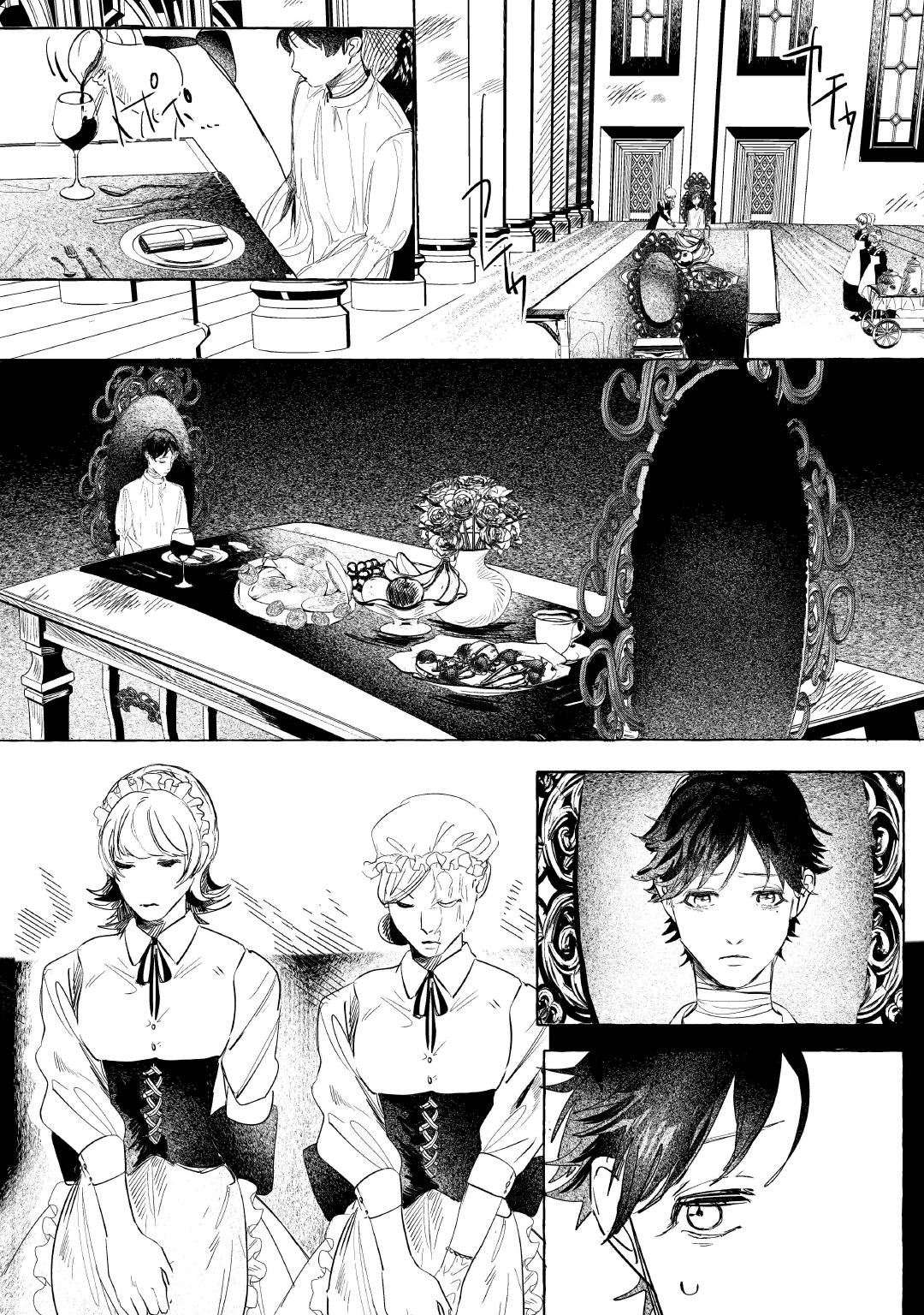 十河@「毒を喰らわば皿まで」四巻,コミカライズ二巻 十河@「毒を喰らわば皿まで」四巻,コミカライズ二巻