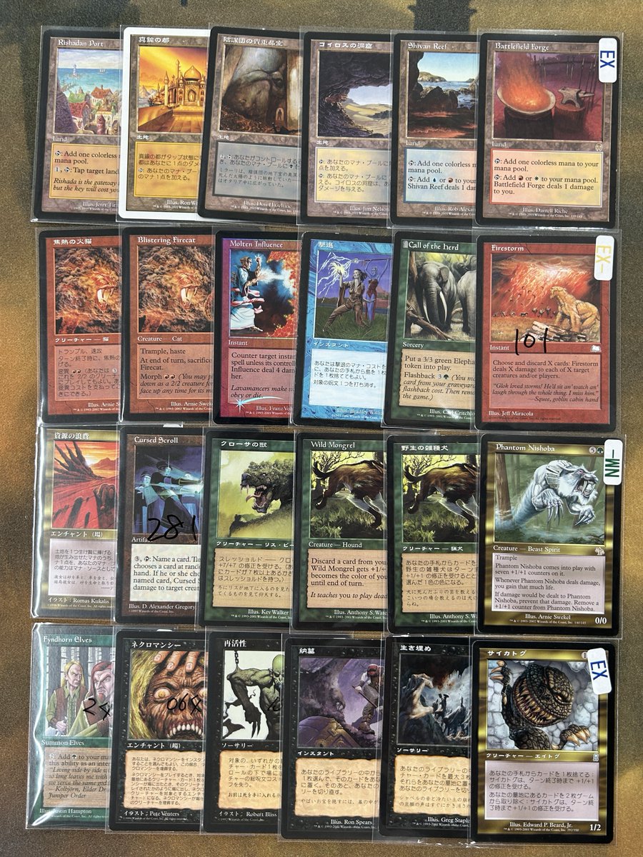 商品情報】 本日もミドルスクール向けのカードが入荷しております