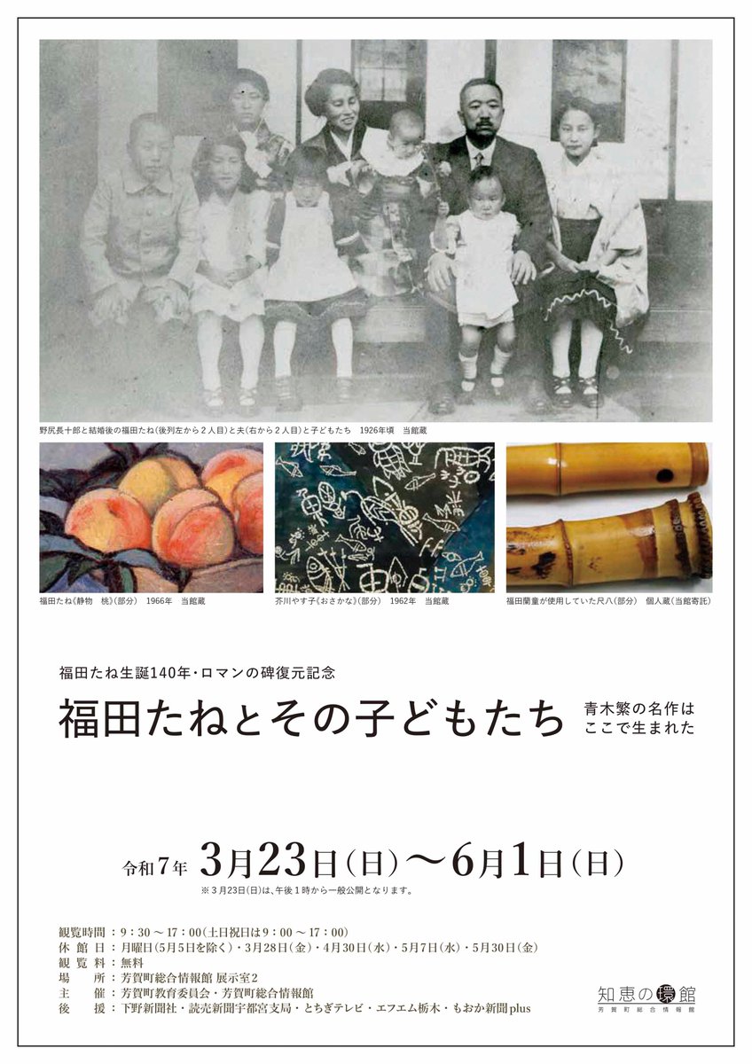 田中美知太郎　全集　１４冊セット　月報つき　福田恆存　小林秀雄　山本七平 田中美知太郎 全集 14冊セット 月報つき 福田恆存 小林秀雄