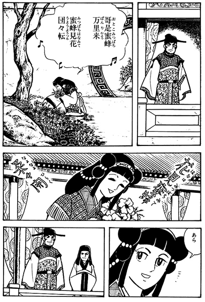 3/28は「ミツバチの日」だそうです。
蜜蜂と聞いて思い出すのは呂布の娘の歌声ですが、かわいく歌ってるけどこれ猥歌ですよね…? 