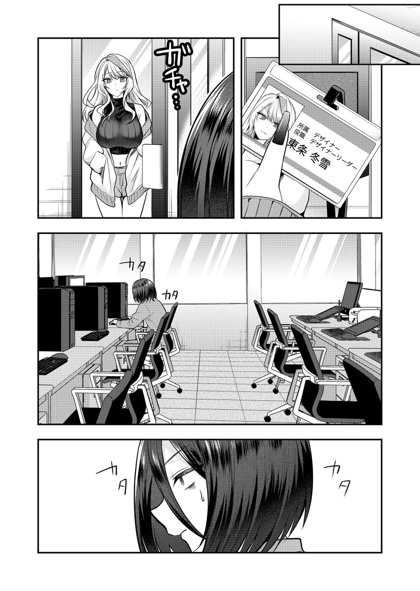 (4/4) 