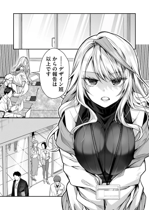 (4/4) 