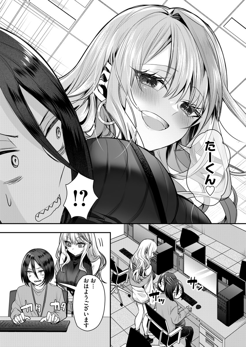 (2/4) 