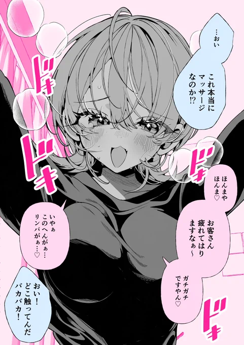 (2/2) 