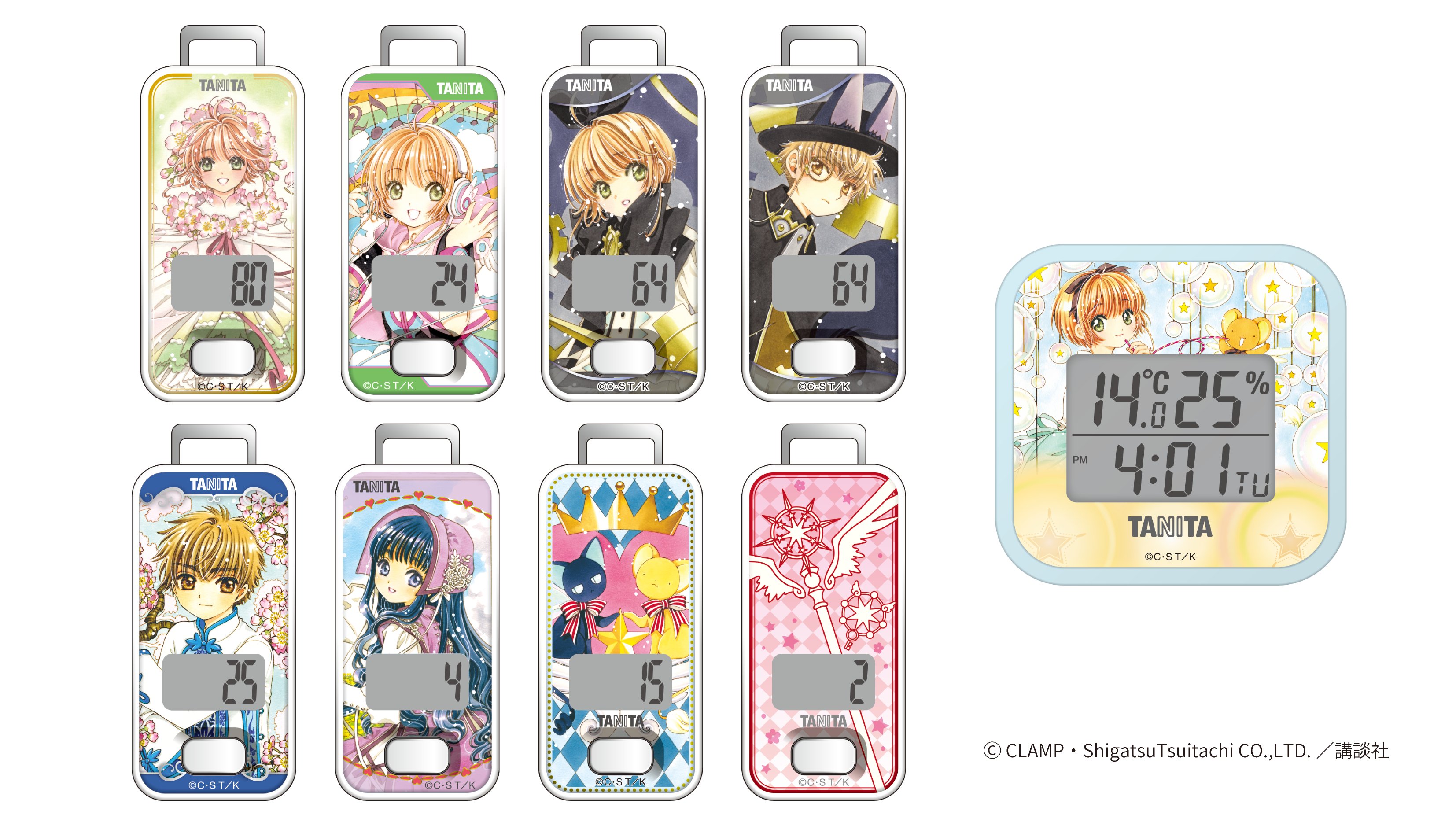 カードキャプターさくら(公式) (@ccsakura_info) / X カードキャプターさくら(公式) (@ccsakura_info) / X