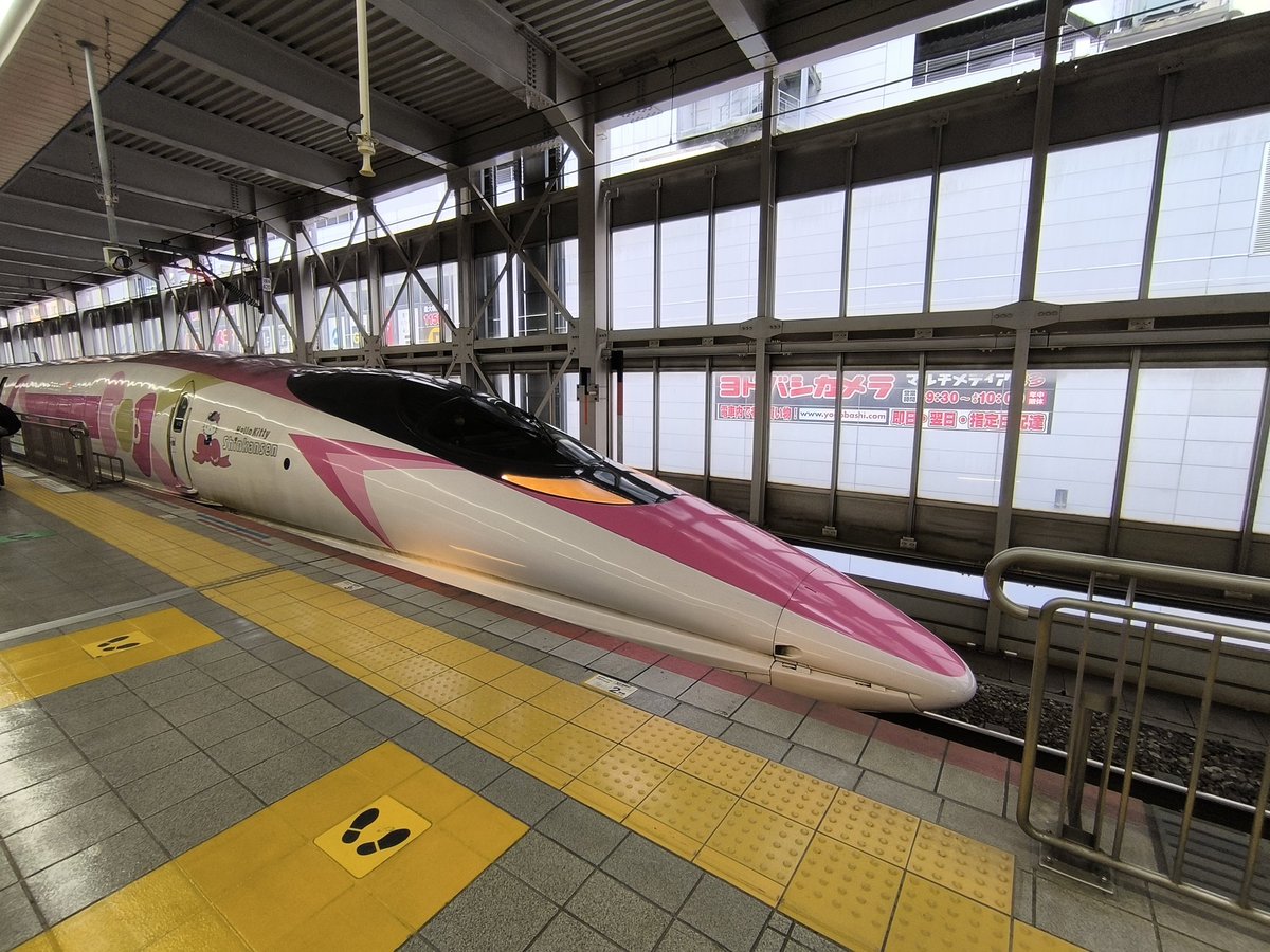 jmlesavions's tweet image. Je ne m'en lasse pas, suite des trains au Japon #shikansen #train #railsways #trainspotting #trainspotter #japan