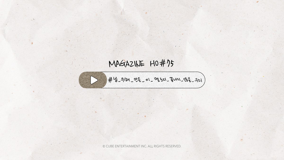 [📸] 진호 MAGAZINE HO #75 '언제라도 어디에서라도 / 정승환’ 비하인드

📎 weverse.io/pentagon/media…

#펜타곤 #PENTAGON
#진호 #JINHO
#매거진호