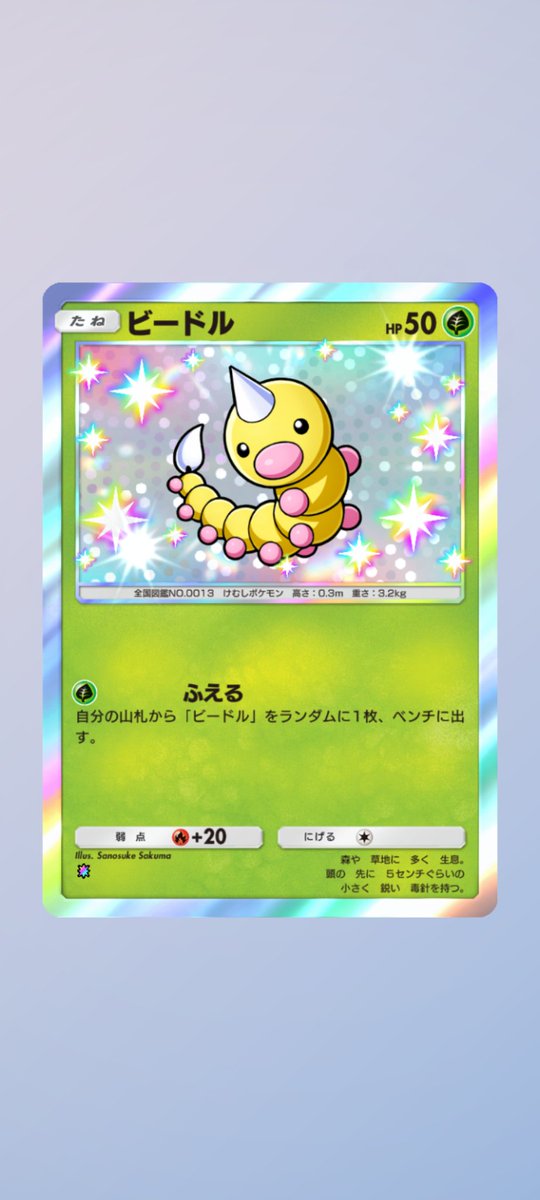 いらな