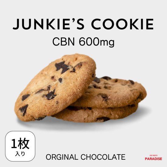 Hills_Shinjuku's tweet photo. 大人気🔥CBN🍪🌈
PARADISE CBD🟥
JUNKIE'S COOKIES🍪
🆕新基準対応🫧
CBN600mg🌈✨
芳醇な焦がし塩バター🧈の香りとコクがある生地に🍫チップを追加🤤
ゆったりチルタイム⌛️にお薦めです🍪🌈✨
#ParadiseCBD
https://t.co/SMbKz64t44
#CBD
#CBG
#CBN
#CBDHILLS
#新宿 #歌舞伎町
#Shinjuku #Tokyo🗼 https://t.co/h66OfKpKId