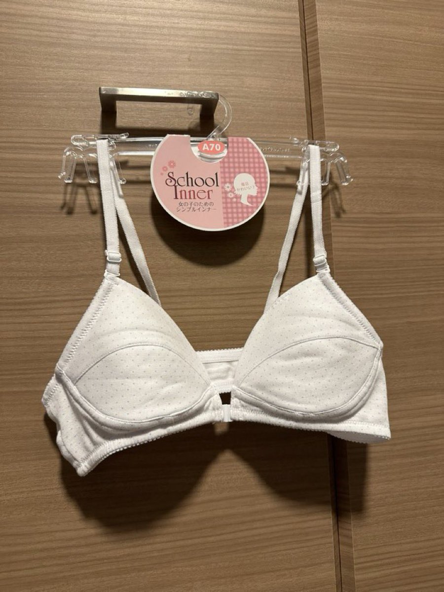 フロントホックのロリブラGET