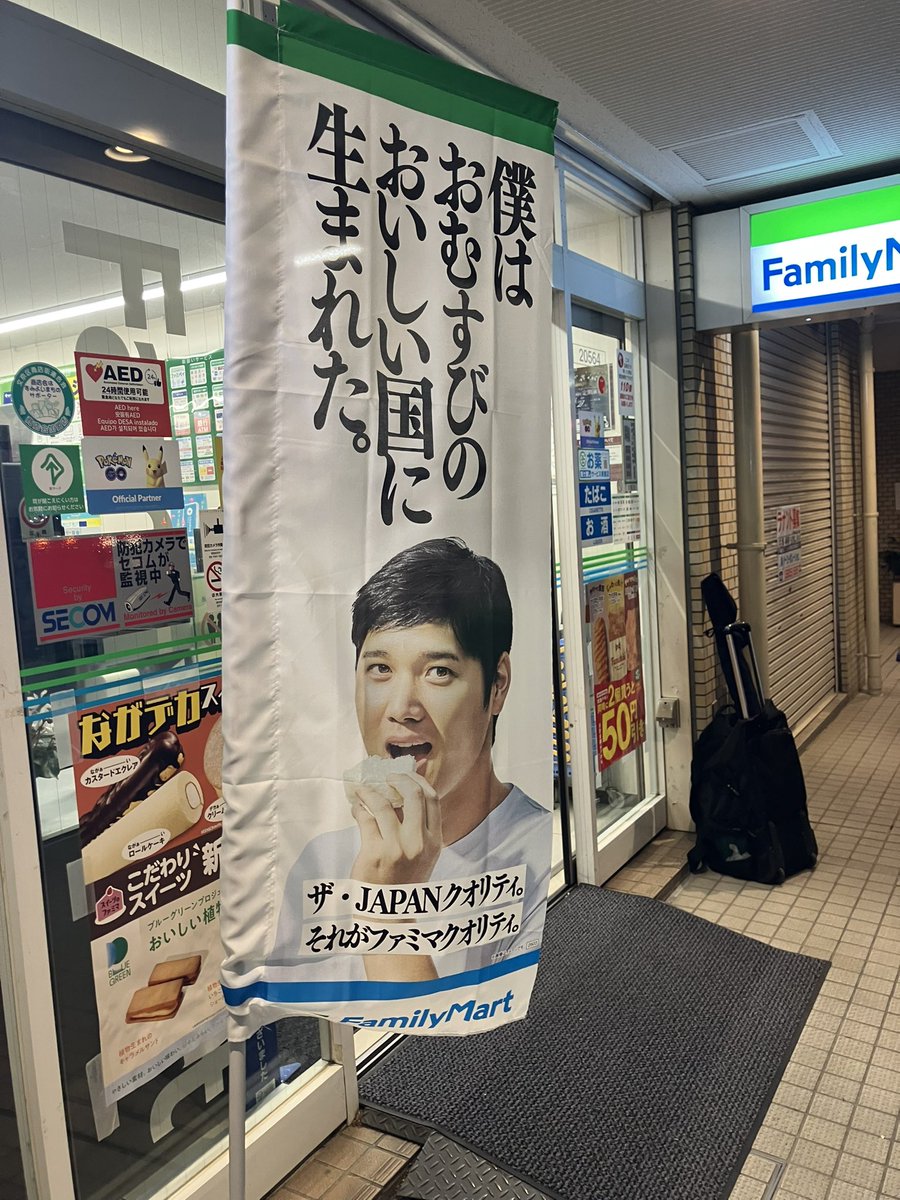 御目症 tweet media