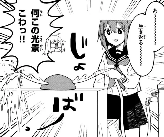 花粉と黄砂でかゆすぎたからこれやった 