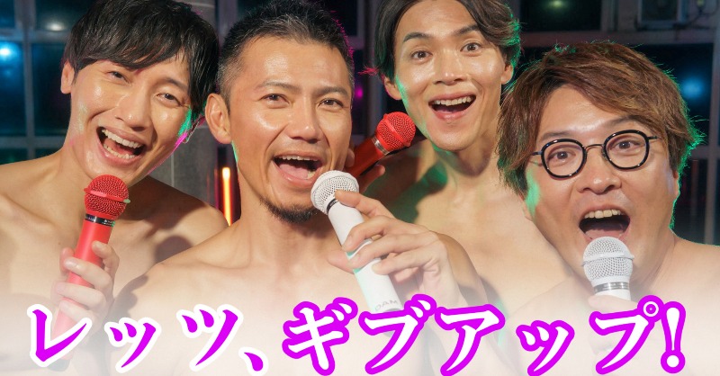 TVTOKYO_DOUGA's tweet photo. 突然ゾンビになってしまった静雄🧟‍♂️
人が噛みたくなった、
静雄ゾンビの目の前には
妻と、学生時代のマドンナ…

果たしてどちらを噛むのか…

今夜は…純烈
【最終話】TVerで見逃し配信中♨

#今夜は純烈 #純烈 @txjunretsunight