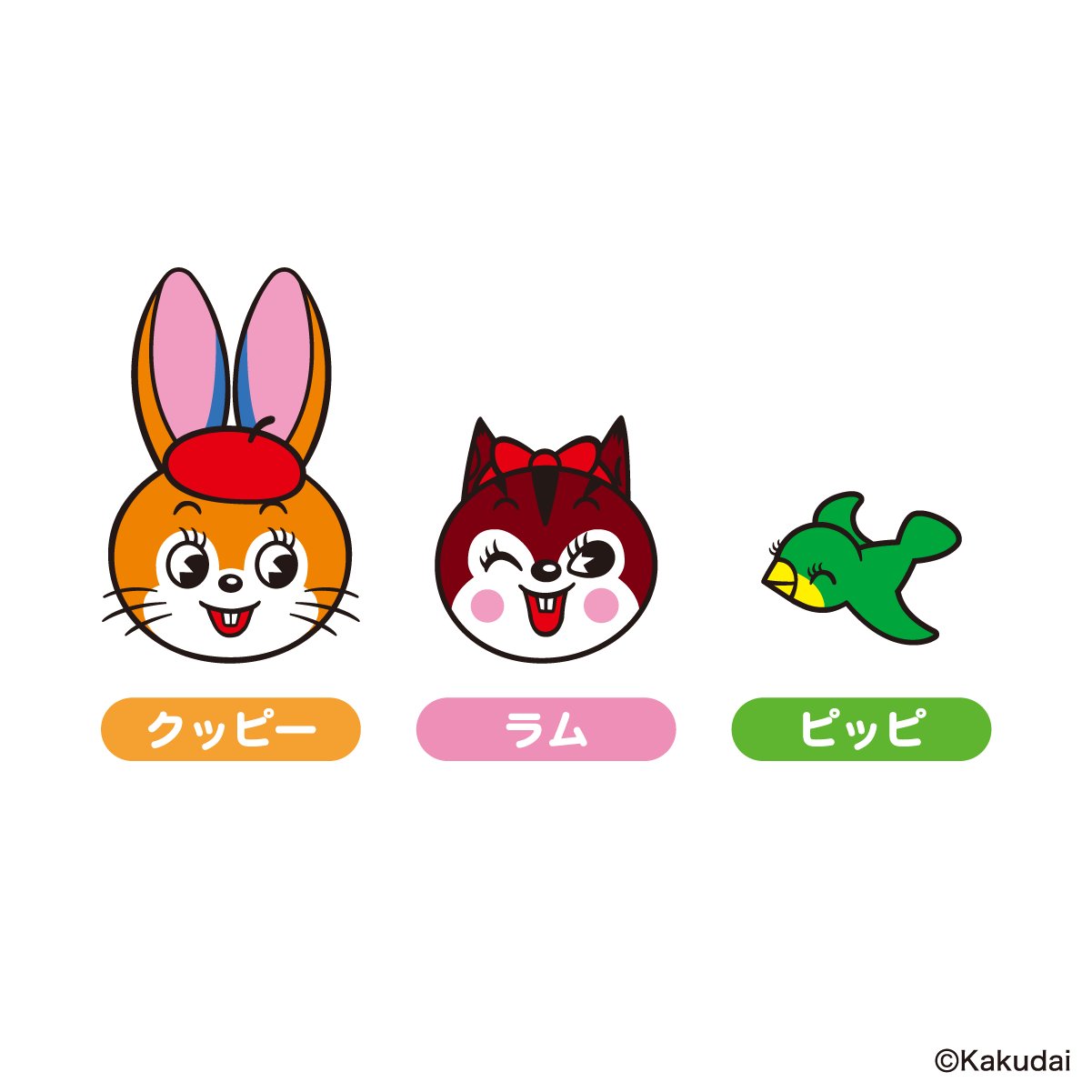 クッピーラムネ うさぎ リス ウサギとリスのキャラクターで知られる