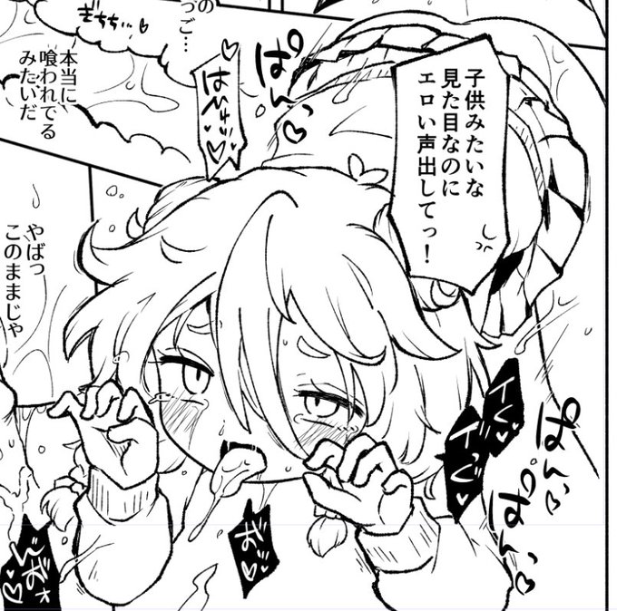 この表情可愛すぎでは?? 