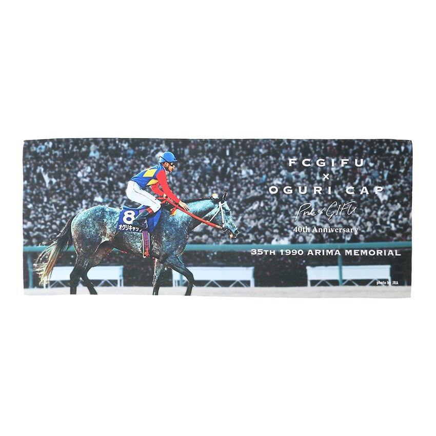 🏇競馬DAY開催🏇 ⚽️オグリキャップ生誕40周年記念