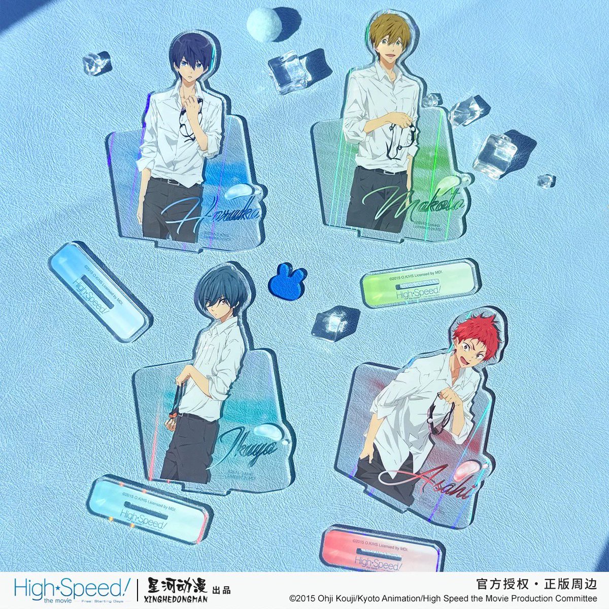 Free! × 星河动漫新商品公開