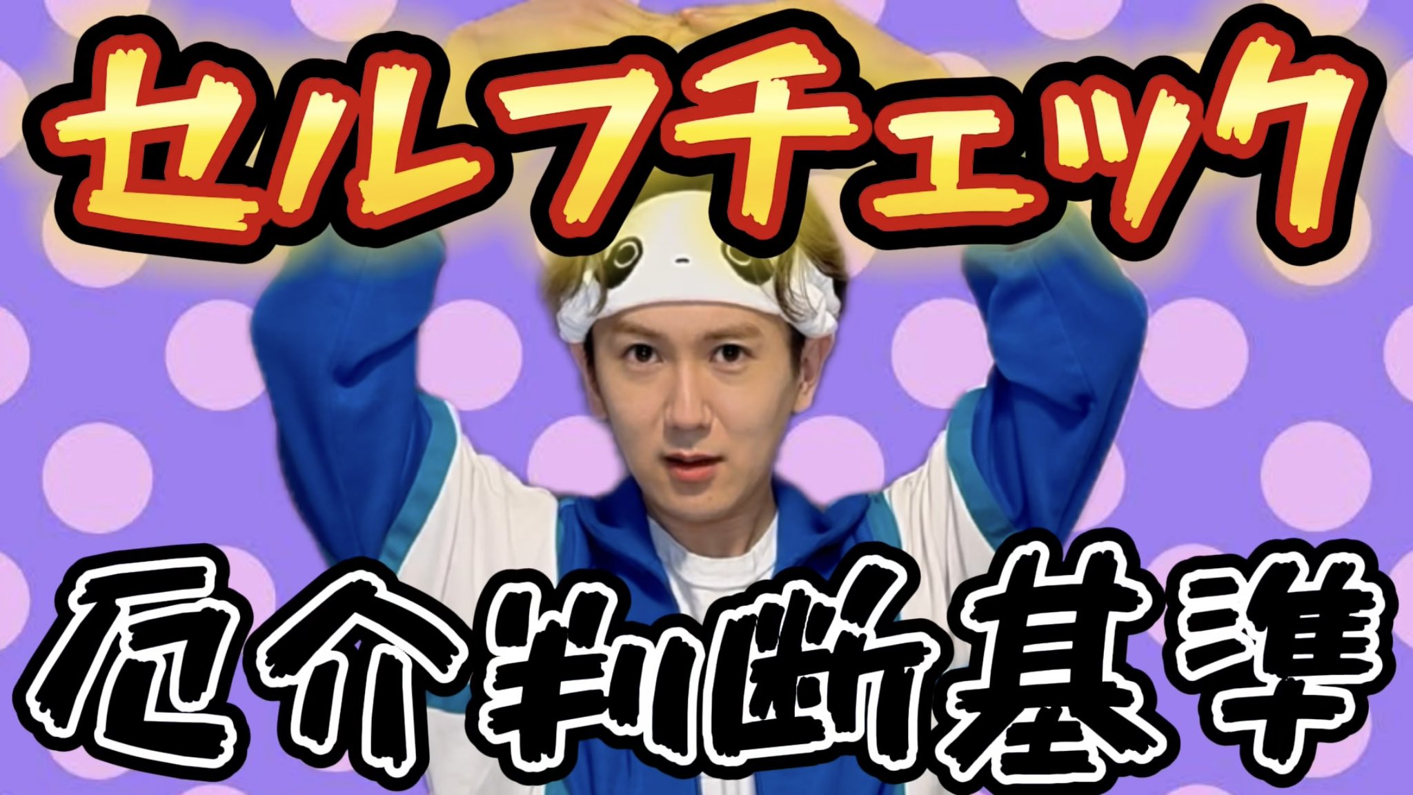 大注目❢❢早い者勝ち！48Gヲタ卒まとめ売り❢❢ NEWS】7月28日(金) 「末吉9太郎バースデーイベント アイドル