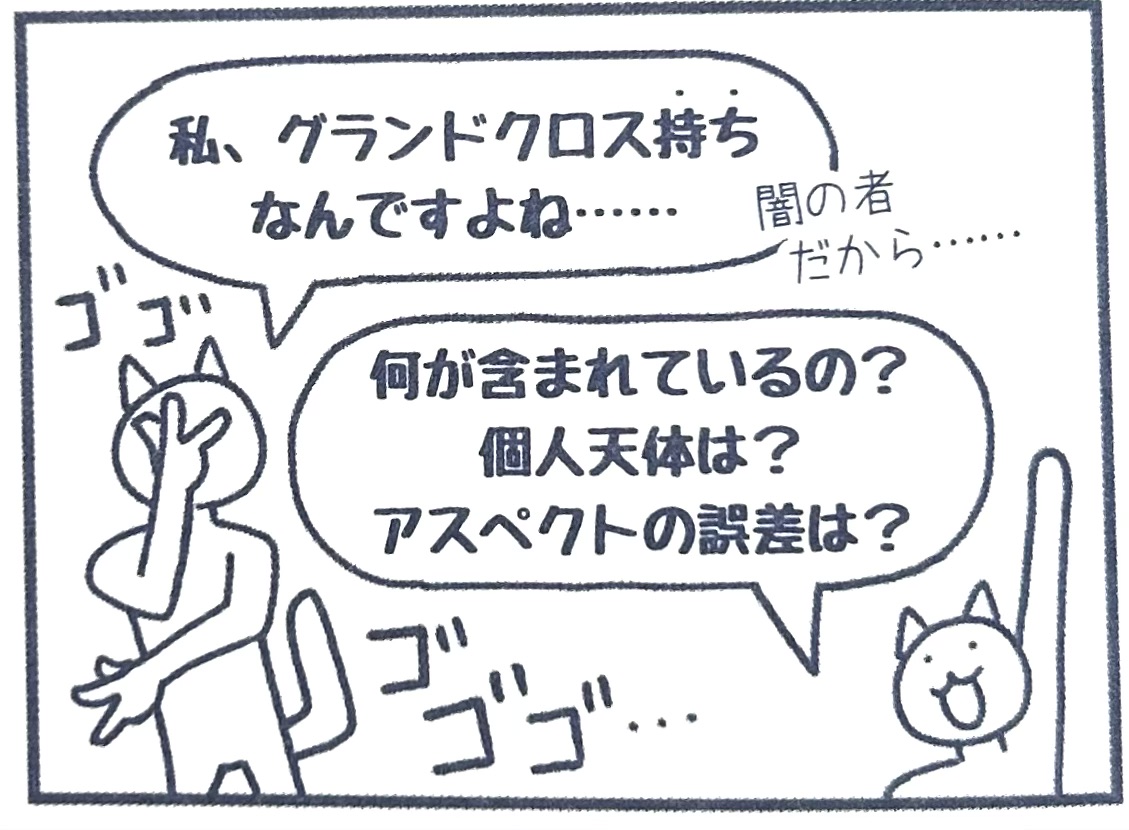 soranoiro333's tweet photo. そしてもう一つ……
せっかく大量のねこのイラストを描いたので、皆さんが一番気に入ったねこを教えてください🥇✨️

✅️やり方
書籍の中のねこの写真を撮る（ページ全体ではなく、イラストの部分のみをトリミングしてください。）
　↓
以下のいずれかの方法で投稿してください。
1. ハッシュタグ【#マイベストねこ】をつけてポストする
2. このポストを引用リポストする
3. ポストにリプライする

ちなみに、僕の【#マイベストねこ】は「自称：闇の者」ねこです。この指とポーズを描くのが大変すぎましたが、遊べて楽しかったです。