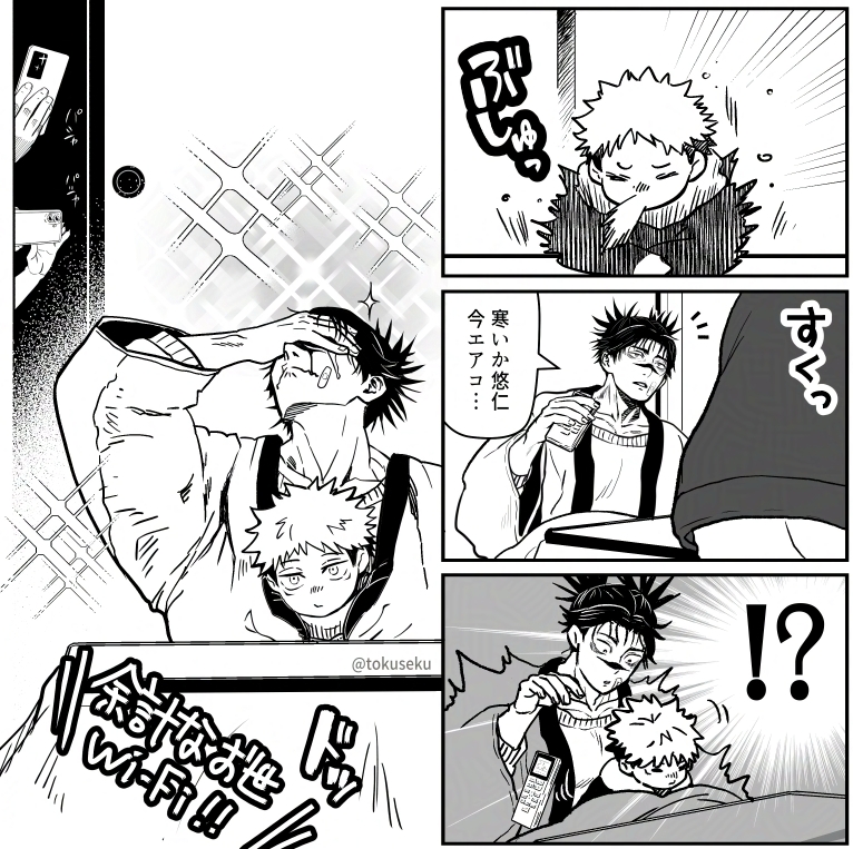 ポイピクの数秒後