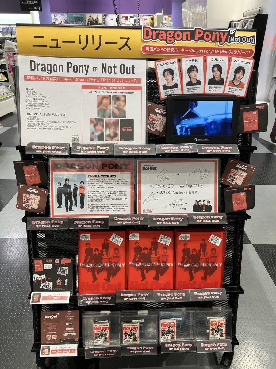 HMV_Chiba's tweet image. 【＃DragonPony】韓国バンドの新鋭ルーキー✨

2nd EP『Not Out』入荷しました🎉

【@Loppi・HMV限定特典】フォトカード🎁

#드래곤포니 #NotOut #NEVER #Waste #이타심 #ToNosyBoy #OnAir
#안태규 #편성현 #권세혁 #고강훈 
#AnTaeGyu #PyunSungHyun #KwonSeHyuk #KoGangHun