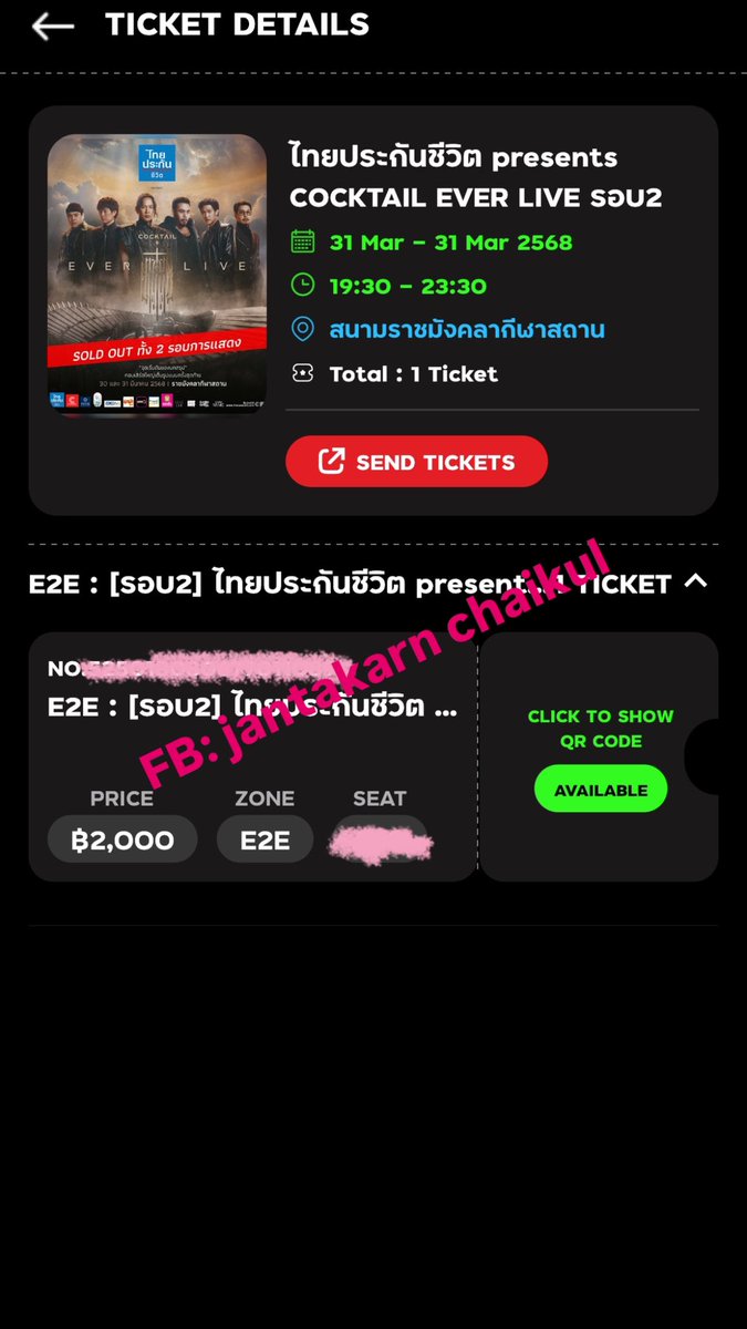 น้องลูกยอ tweet media