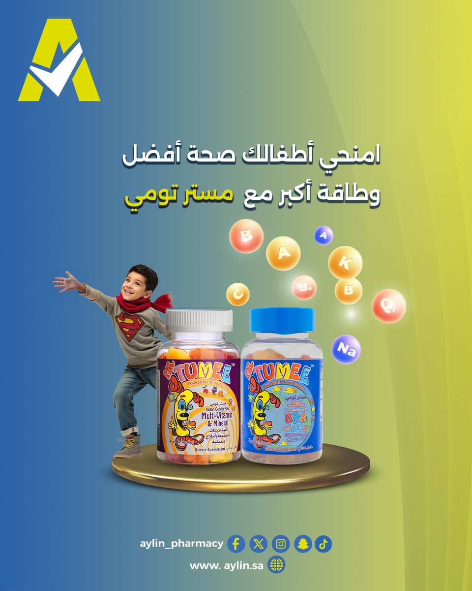 aylin_pharmacy's tweet photo. https://t.co/hnAp3SPtBO
.
.
.
.
.
.
#السعودية #Trending #FolloForFolloBack #صحتك_تهمنا https://t.co/fPKmswEfJB