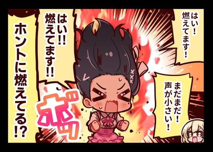 「ウタヒメドリーム」ってなぁに?」
第五話ファンアート

#ウタヒメドリーム 
#ウタドリ 