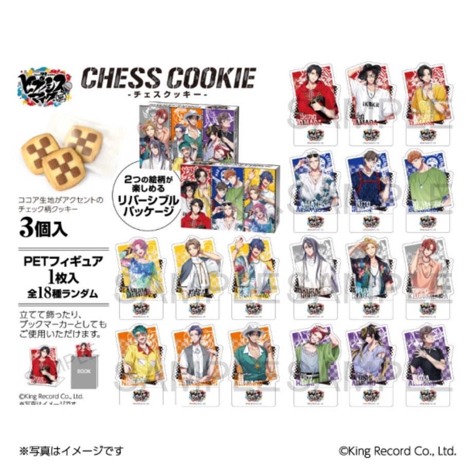 hpmi_goods's tweet photo. 【クッキー&amp;紅茶缶発売🫖】

・2025年5月発売予定
・クッキー: PETフィギュア1枚入
→リバーシブルパッケージ🙌
・紅茶: スタンドコースター1枚入
→ディビごとの缶が可愛い🥹

˗ˏˋ クッキーと紅茶で衣装が違うのも嬉しい🥳ˎˊ˗

詳細🔗 https://t.co/F2zESaAPp3 https://t.co/jvXK61cAhH