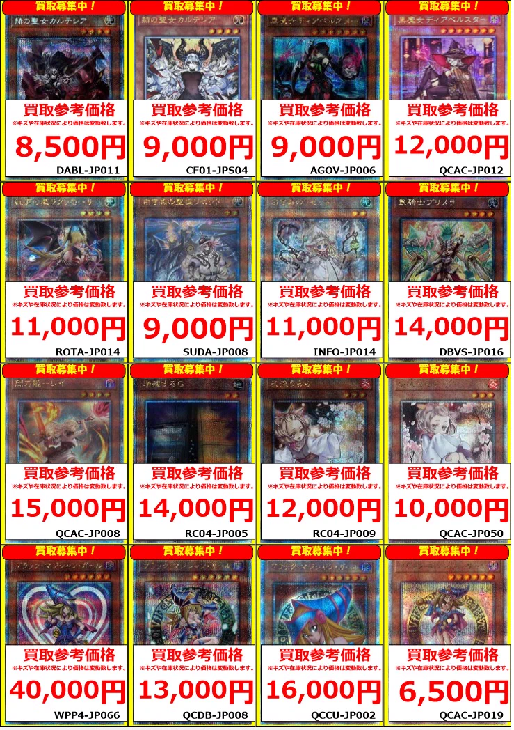 フルコンプ町田店 on X: 