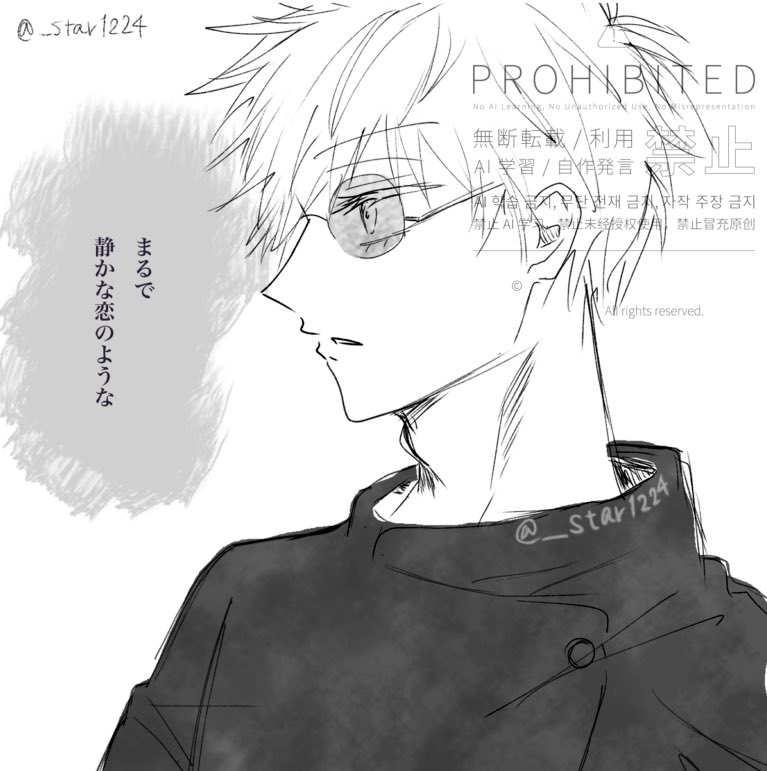 __star1224's tweet photo. #繋がらなくていいから俺の五条悟を見てくれ
全部過去絵
何か問題があれば消します
高専五条が好き🕶 https://t.co/GLYxw3eCIn