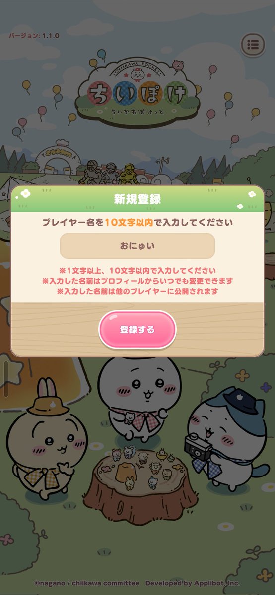 onui_sub's tweet photo. え？ https://t.co/g3f4X93sRC