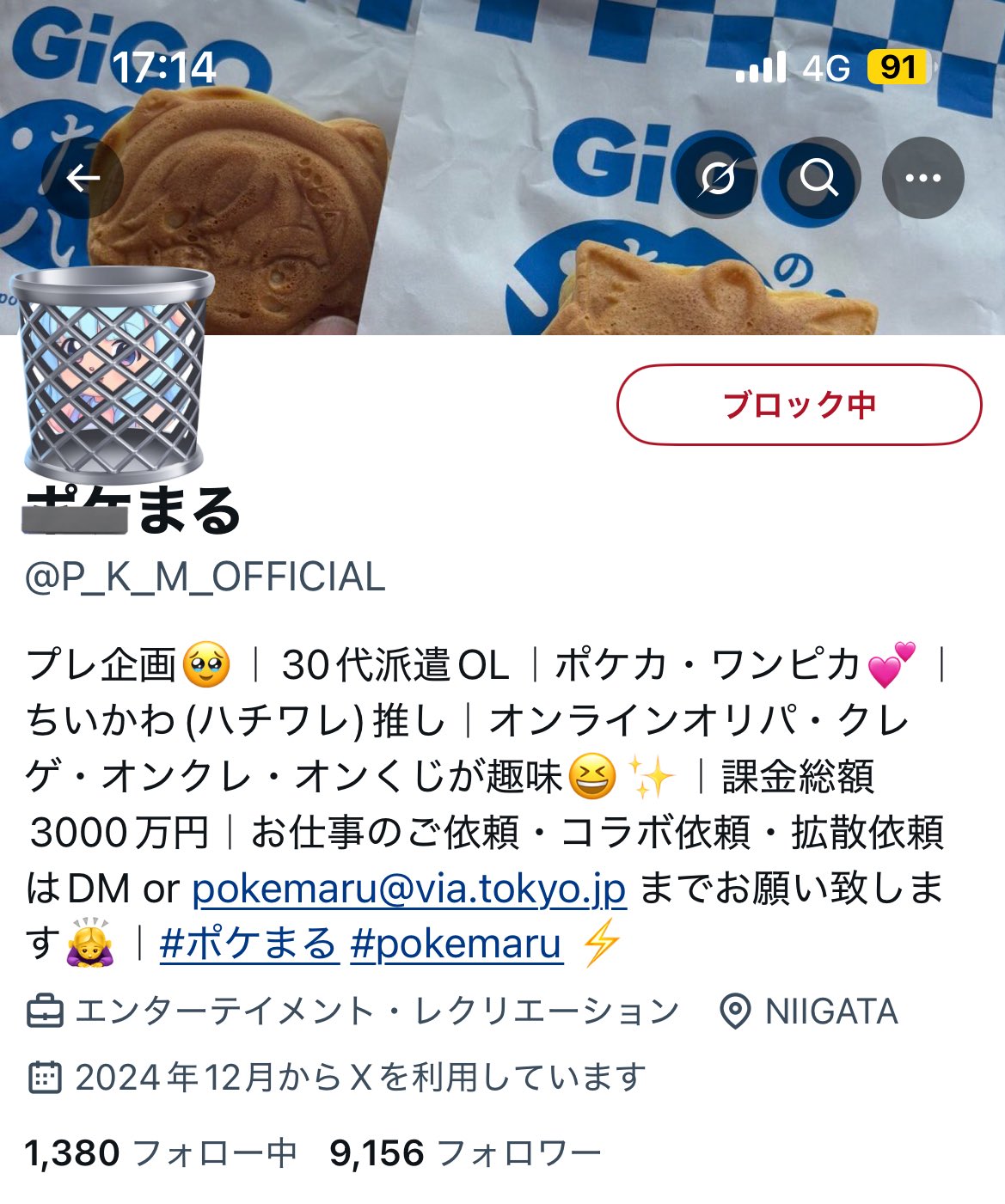リュウ⚡︎ヘイヨー【零式】 on X: 