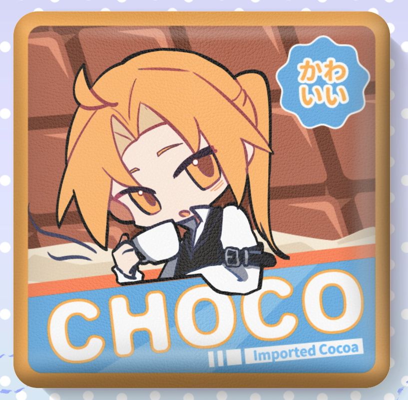 🍫
