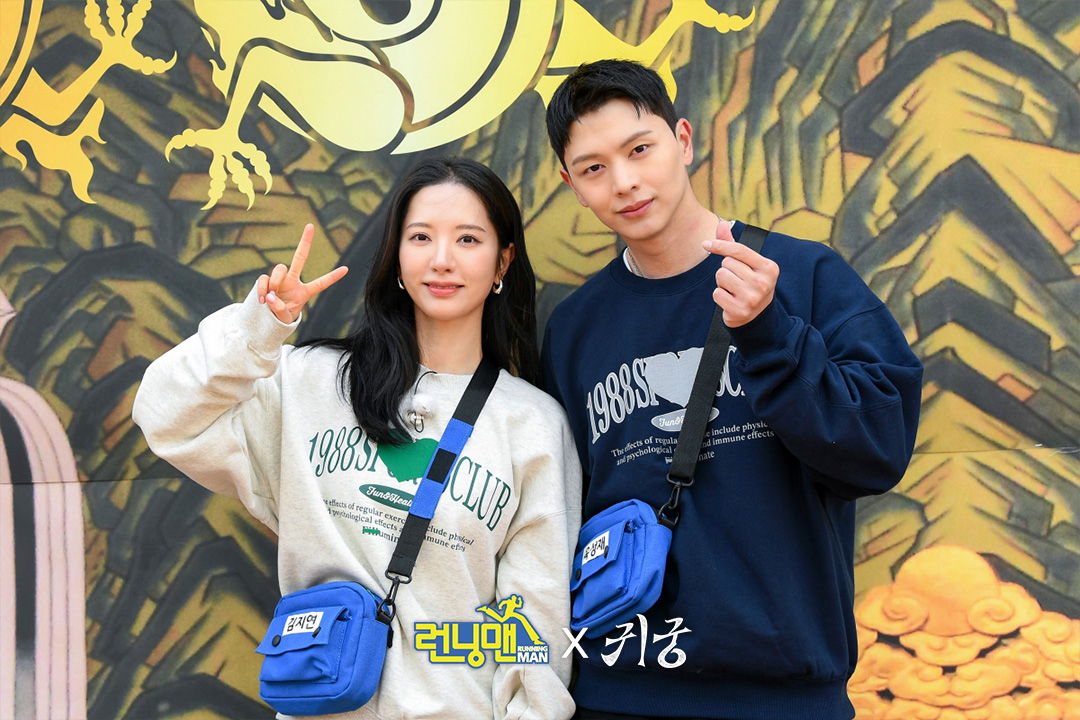 귀: 귀한 분들이
궁: 궁궐 밖으로 나오셨습니다

이번주 일요일 6시 10분! 
<귀궁>의 육성재X김지연과 런닝맨에서 만나요🐲

SBS <런닝맨>
☞ [일] 오후 6시 10분

#SBS일요예능 #런닝맨
#RunningMan #RunningManClip
#유재석 #지석진 #김종국
#하하 #송지효 #양세찬 #지예은
#귀궁 #육성재 #김지연