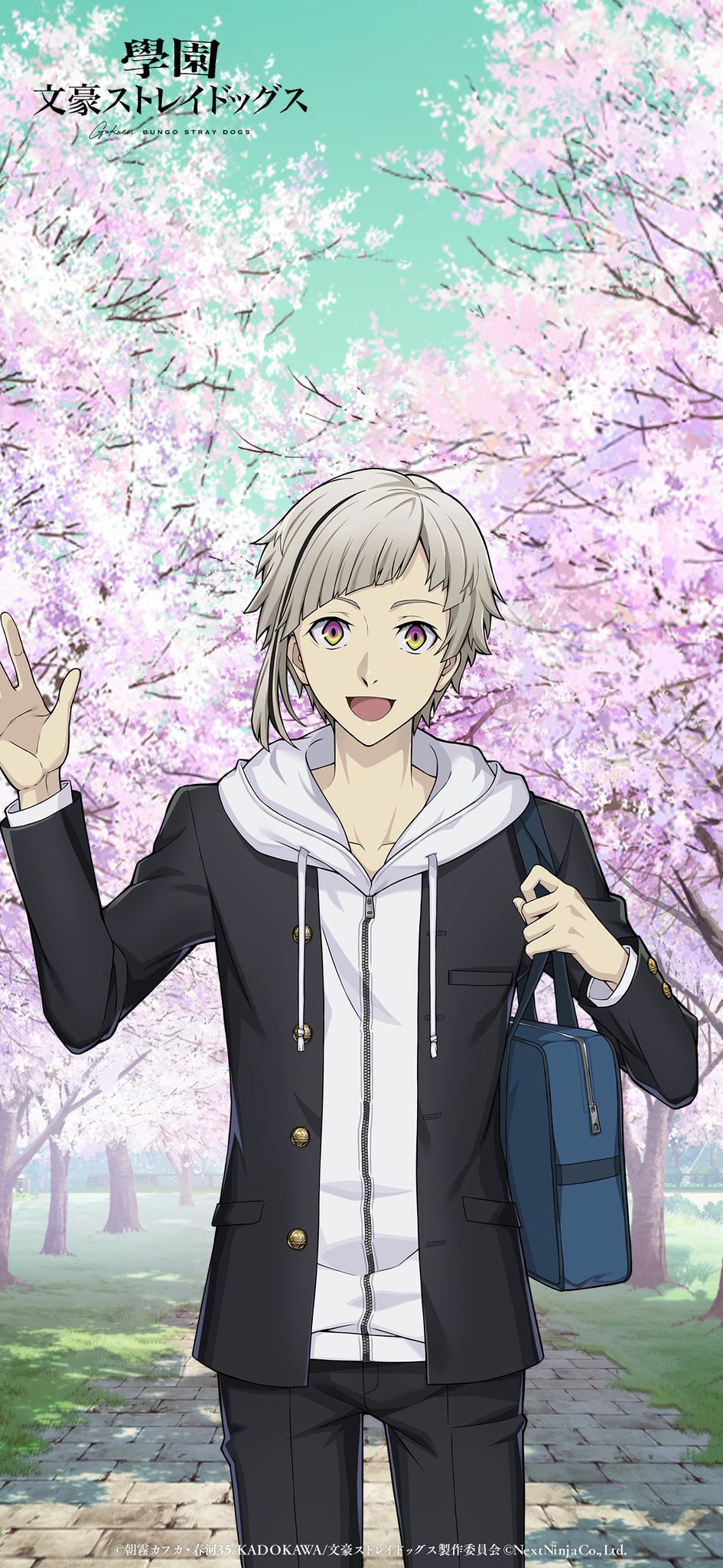 ゲーム「學園文豪ストレイドッグス」公式 on X: 
