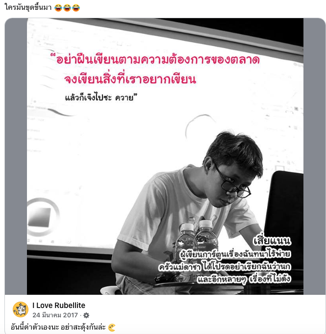 NancyGimme2000: คอมมิชเช่น โอพั่น tweet media