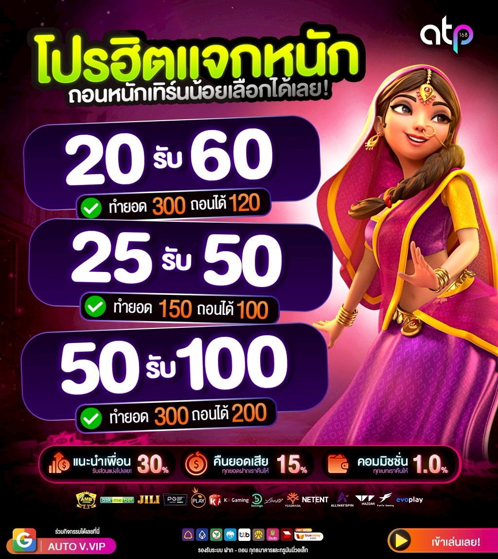 น้องส้ม เครดิตฟรี ไม่ต้องฝาก tweet media