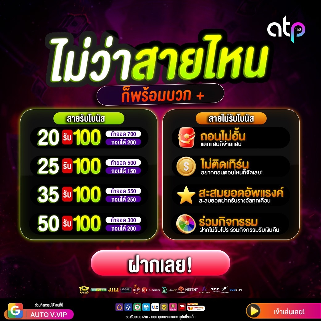 น้องส้ม เครดิตฟรี ไม่ต้องฝาก tweet media
