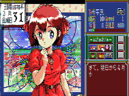 MSX版プリンセスメーカーをちょっとだけ妄想 当時、MSX2版をよく遊び