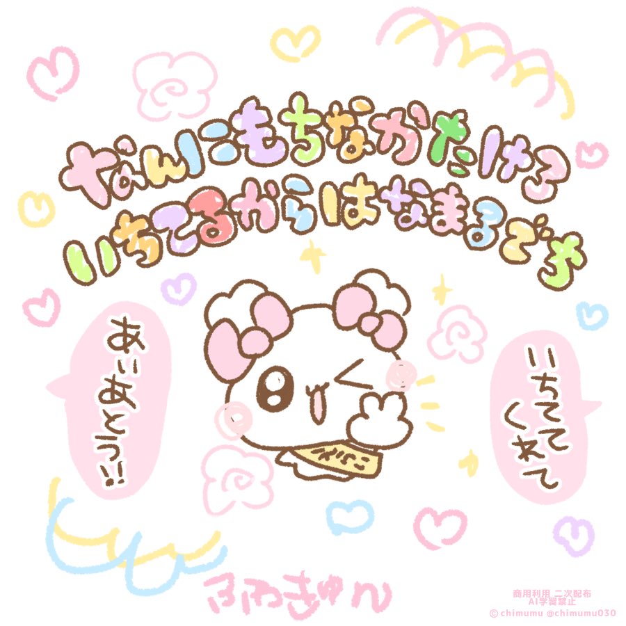 み き ぽ ん (@_mikipon0707) / X