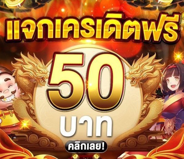 💐#เครดิตฟรีกรอกโค้ด 
  มาใหม่รีบนะคับ

🔜โค้ด : P8G8-PG1V-GI88
 เครดิตฟรี 50 ล่าสุด

ขอคนละ 1 ติดตาม 1 รีทวิต 💟

สมาชิกใหม่pigspin.org/login?referrer…

#เครดิตฟรีล่าสุด #เครดิตฟรี100 #เครดิตฟรี #เครดิตฟรี50
#เครดิตฟรีกดรับเอง #เครดิตฟรี50ล่าสุด #เครดิตฟรีสมาชิกใหม่