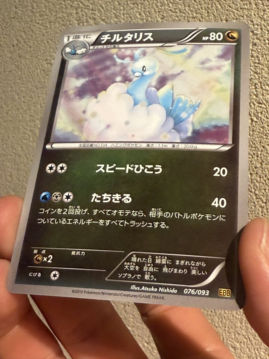 matsuda tweet media