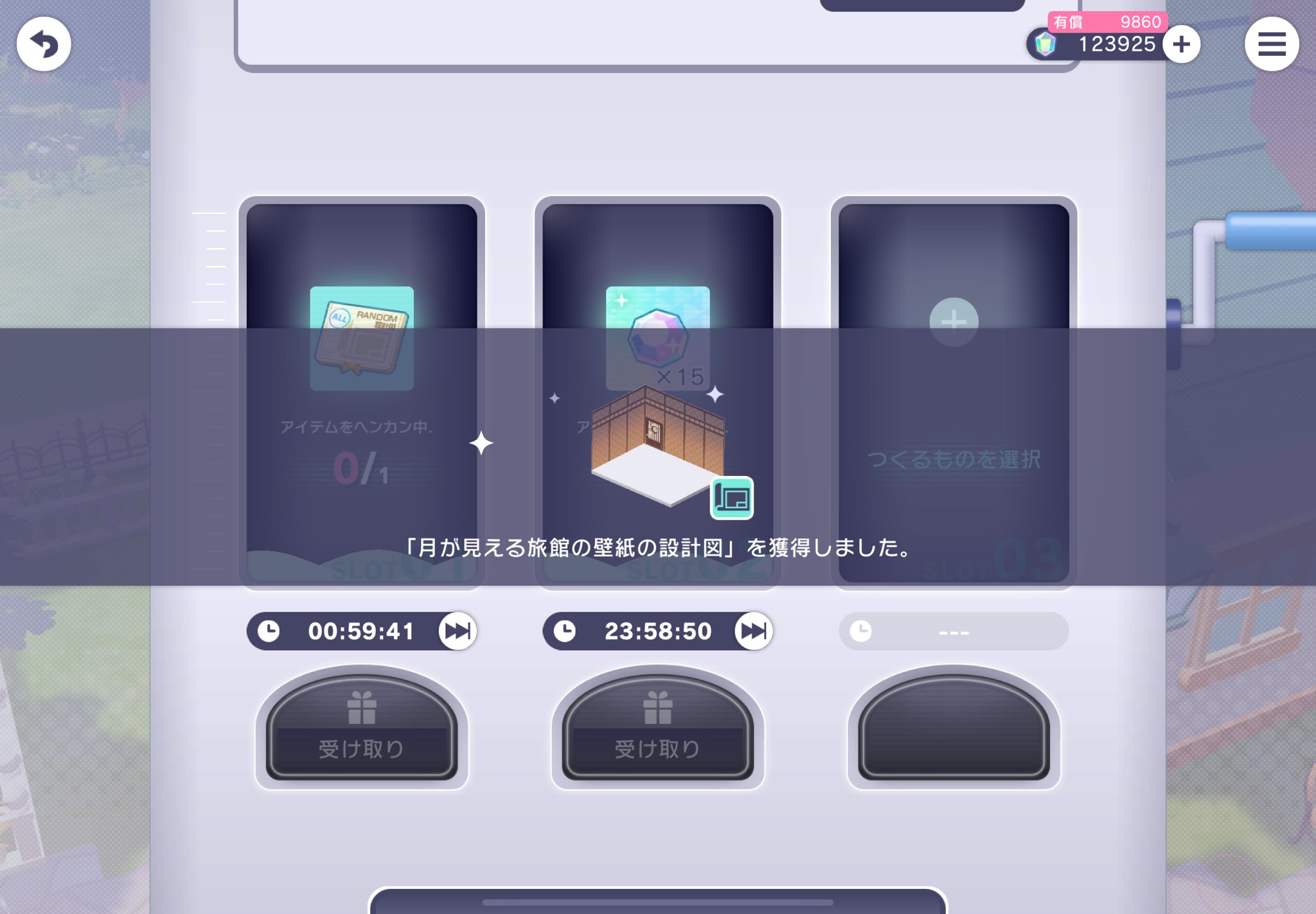 に (@sii912y) / X