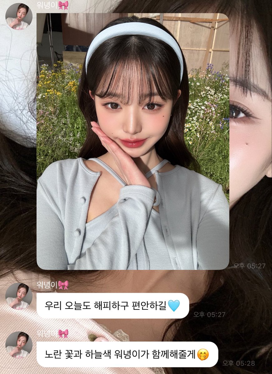 영심 tweet media